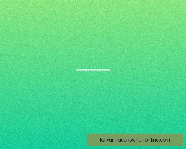 世界杯赛事竞猜攻略技巧全面解析与胜率提升方法