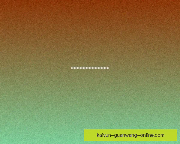 世界杯竞猜赔率平台全新上线助你预测赛事走势赢取大奖