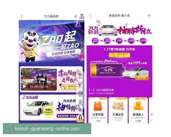 围绕开云电竞平台打造全球领先电竞生态体系与用户体验新格局