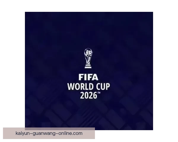 2026世界杯精彩赛事全程直播，全球球迷实时追踪赛事进展