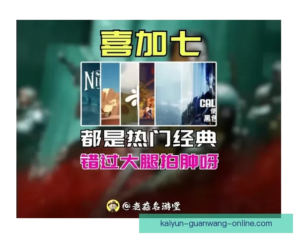 开云体育APP下载,畅享极速体育直播与精彩赛事分析 开云体育APP下载,畅享极速体育直播与精彩赛事分析