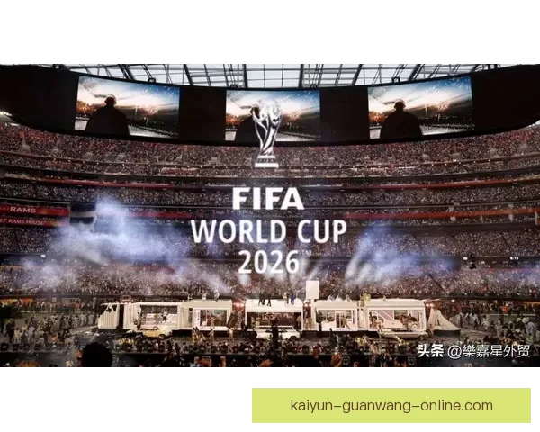 世界杯竞猜游戏盛宴开启，预测精彩对决赢取丰厚奖品，畅享足球激情时刻