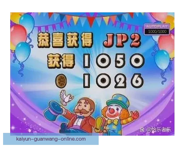 世界杯竞猜APP下载，畅享实时赛事预测，赢取丰厚奖励，尽在掌中！