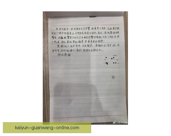 科尔手写慰问信共情蓝鸟主帅将失利比作勇士被骑士逆转往事重提