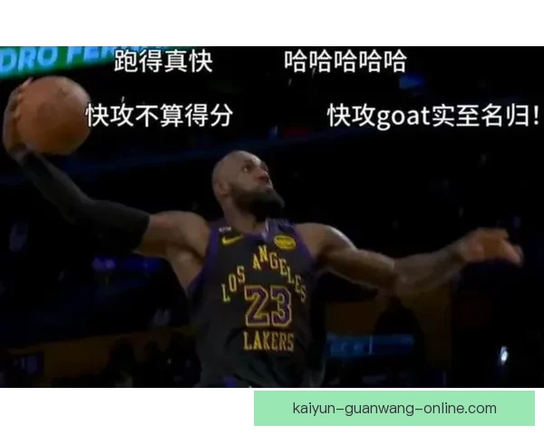 湖人以22胜6负成绩稳居前列 老詹称关键时刻冷静无压力 湖人以22胜6负成绩稳居前列 老詹称关键时刻冷静无压力