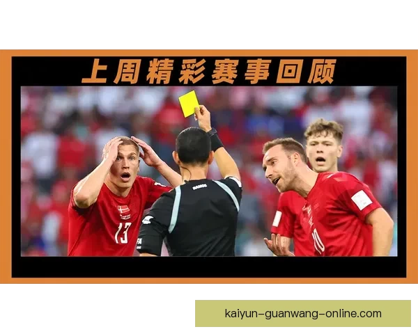 世界杯竞猜平台推荐,安全可靠助你畅享精彩赛事体验 世界杯竞猜平台推荐,安全可靠助你畅享精彩赛事体验