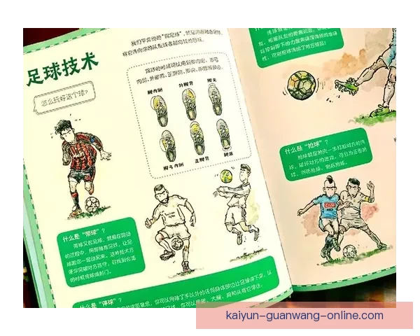 世界杯足球竞猜全攻略：提升胜率与投注技巧全面解析