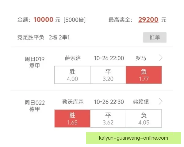 权威足球竞猜官网实时比分与投注技巧全面解析 权威足球竞猜官网实时比分与投注技巧全面解析