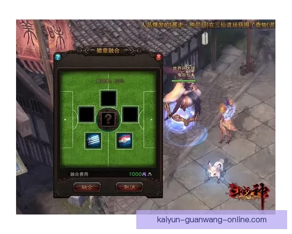 世界杯竞猜游戏入口全新开启，尽享激动人心的赛事预测乐趣