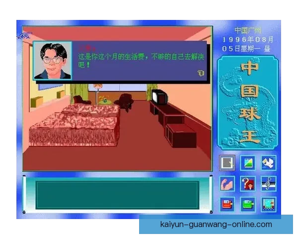世界杯竞猜游戏全攻略详解及投注技巧与获胜秘笈分享 世界杯竞猜游戏全攻略详解及投注技巧与获胜秘笈分享