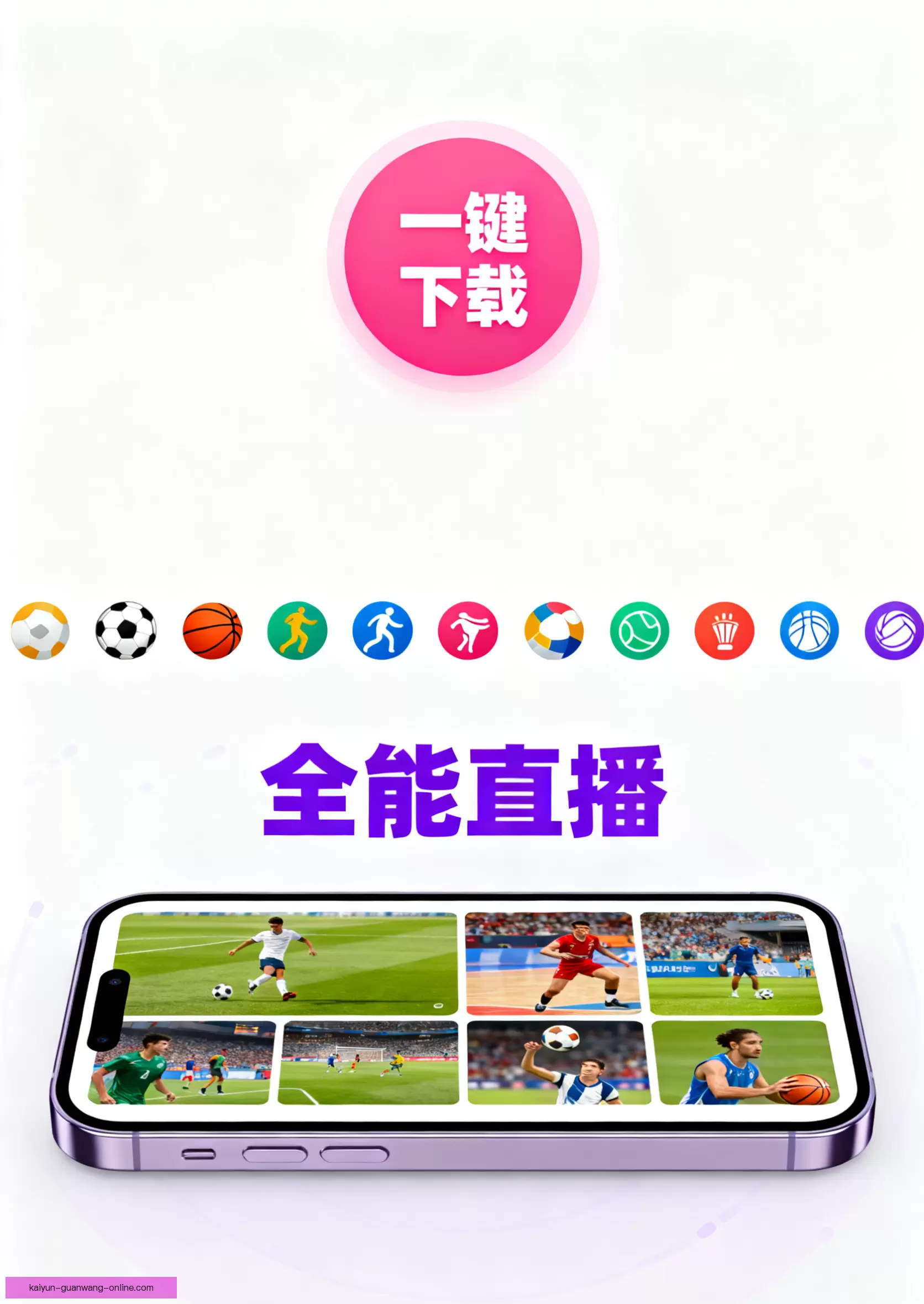 客户端下载稳定安全